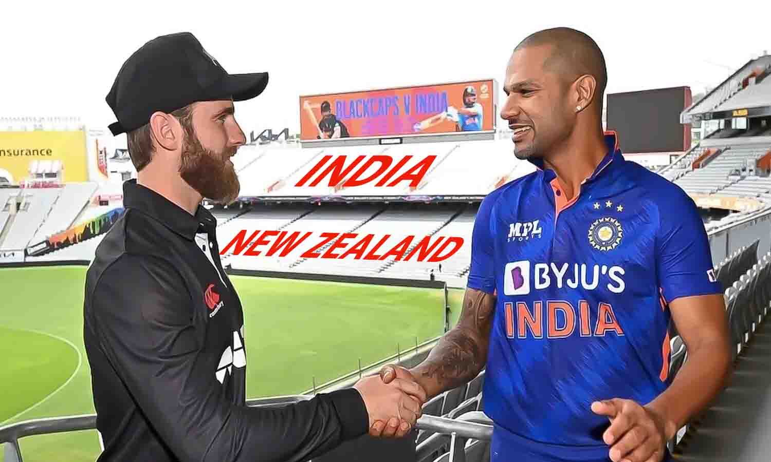 IND Vs NZ 1st ODI Live भरत पर नयजलड क लगतर 5व जत 7 वकट