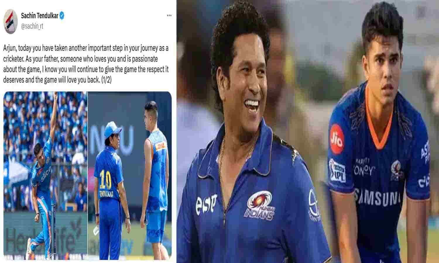 Sachin Tendulkar Reaction On Arjun Tendulkar करकट जगत म मच सनसन