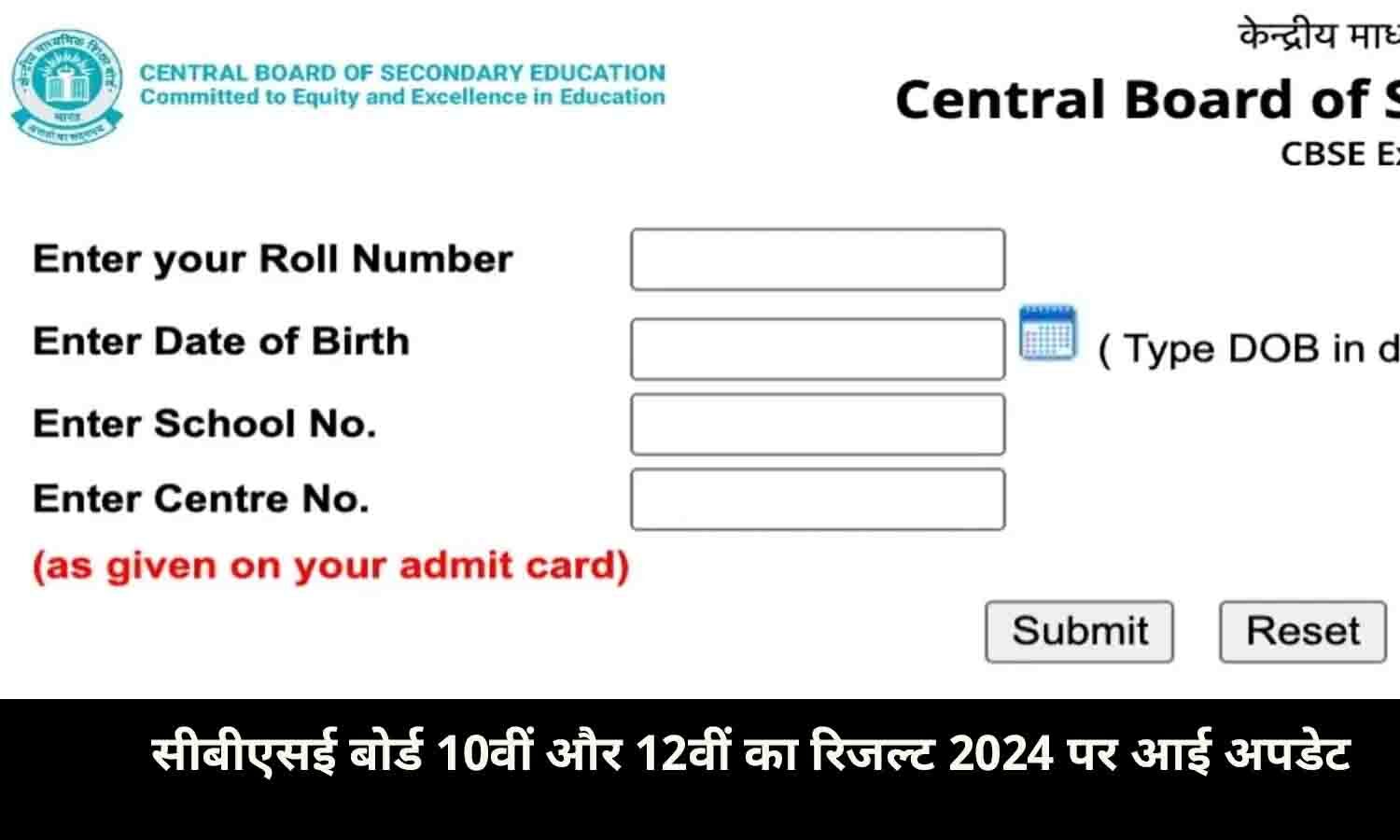 Cbse Board Result Live Updates