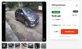 मात्र ₹16109 में घर ले आये Dwarka Sector-6, New Delhi 2018 की Hyundai Verna?