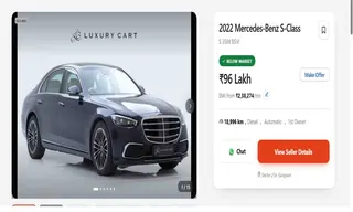 2022 Mercedes-Benz S-Class कार Sector 21e, Gurgaon में मात्र ₹96 लाख