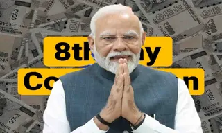 8th Pay Commission 2026: कर्मचारियों को मिला बड़ा Update, Salary और Pension पर क्या बदलेगा?
