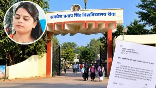 APSU Rewa: विद्यार्थियों से अवैध वसूली के आरोप, छात्रा ने ज्ञापन देकर जांच की मांग की