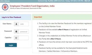 EPFO Member Passbook Login: Passbook को लेकर बड़ा Update, अब Balance Check करने का बदला तरीका