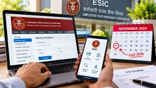 ESIC Payment 2026: 15 नवंबर से पहले करें अक्टूबर का ESI भुगतान, जानें पेमेंट स्टेटस और ऑनलाइन चालान का तरीका