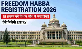 Freedom Habba Registration 2026: 15 अगस्त को Vidhana Soudha में क्या होगा? ऐसे मिलेगी Entry