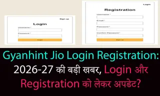 Gyanhint Jio Login Registration: 2026-27 की बड़ी खबर, Login और Registration को लेकर क्या अपडेट?
