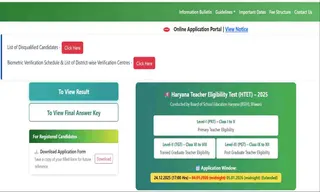 HTET Result 2026 जारी: Scorecard चेक करें, Biometric Verification और Final Answer Key की पूरी जानकारी