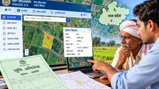 MP Bhulekh WebGIS 2.0 बड़ा अपडेट: जमीन के नक्शे और रिकॉर्ड देखने का तरीका बदला, प्रदेश के किसानों और भू-मालिकों पर सीधा असर
