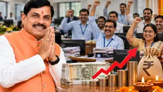 MP DA Hike: दिवाली से पहले मोहन सरकार का तोहफा, कर्मचारियों का महंगाई भत्ता 2% बढ़ा