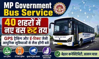 MP Government Bus Service: 40 शहरों में नए बस रूट, GPS ट्रैकिंग और ई-टिकट की सुविधा