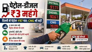 मध्य प्रदेश में महंगा हुआ पेट्रोल-डीजल और CNG, रीवा-सतना समेत कई जिलों में बढ़े दाम; जानिए नया रेट