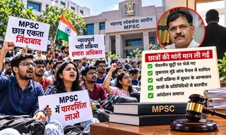 MPSC आंदोलन खत्म: पुणे में 10 दिन से धरने पर बैठे छात्रों की मांगें मानीं, चेयरमैन छुट्टी पर भेजे गए और तुकाराम मुंढे जांच पैनल में शामिल