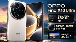 OPPO Find X10 Ultra में मिल सकता है Dimensity 9600 Pro चिप और 200MP के दो कैमरे, फीचर्स लीक