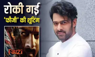 Prabhas Death: प्रभास की मौत की खबर ने मचाई हलचल, जानिए क्या है पूरा सच