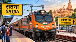सतना होकर चलेगी अमृत भारत स्पेशल ट्रेन: अयोध्या के लिए अक्टूबर-नवंबर में मिलेगी अतिरिक्त रेल सेवा