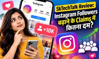 SkTechTalk Review: Instagram Followers बढ़ाने के Claims में कितना दम?