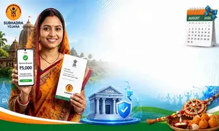 Subhadra Yojana 5th Installment Date 2026: 28 अगस्त को ₹5,000, लेकिन इन महिलाओं को नहीं मिलेगा पैसा? जानें वजह