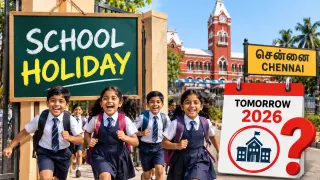 Tomorrow School Holiday in Chennai 2026: क्या कल स्कूल बंद रहेंगे?