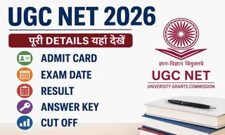 UGC NET 2026: Admit Card, Exam Date, Result, Answer Key और Cut Off की पूरी Details