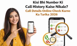 Unfite.com Call History Download 2026-27: क्या एक क्लिक में मिलती है Call History? जानें असली सच