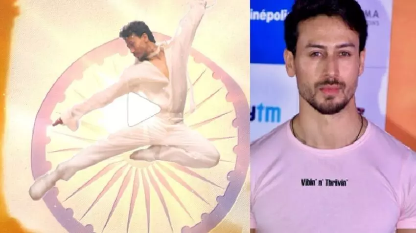 Tiger Shroff ने वंदे मातरम गाने का शेयर किया मोशन पोस्टर, 10 अगस्त को रिलीज होगा गाना