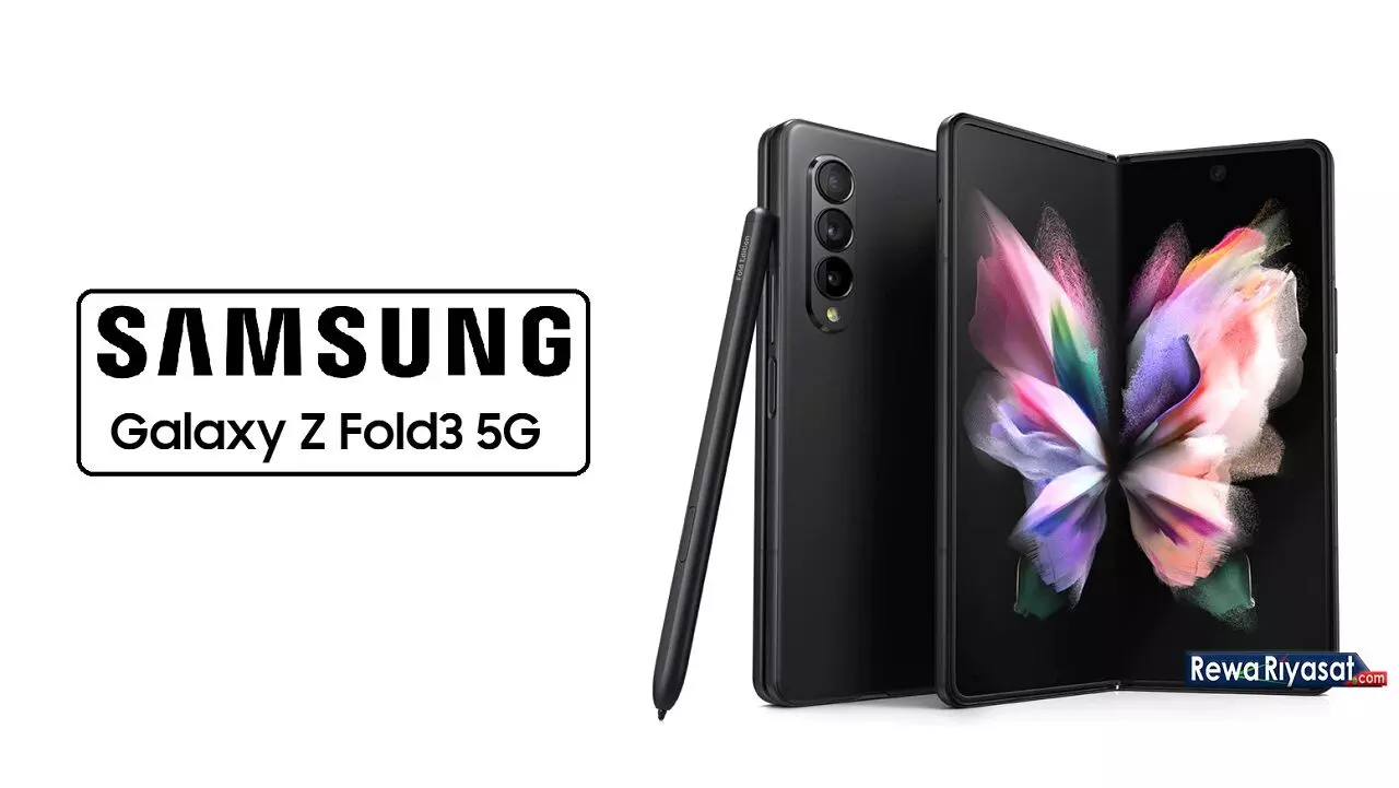 Samsung Galaxy Z Fold3 5G Launched: लांच हुआ दुनिया का पहला Water Resistant फोल्डेबल स्मार्टफोन, जानिए खूबियां...