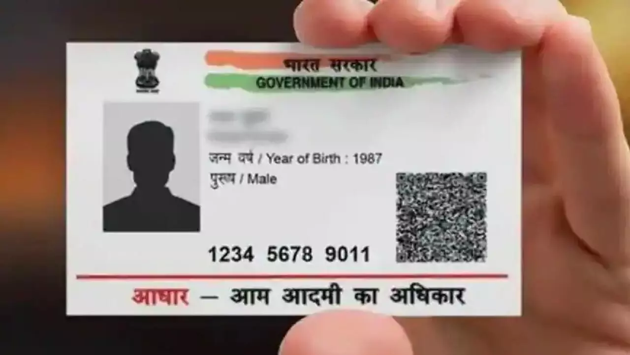 AADHAR CARD