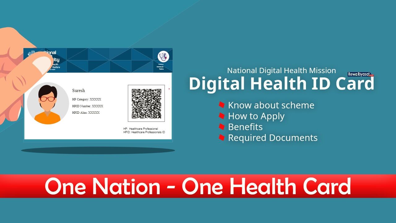 national travel health card