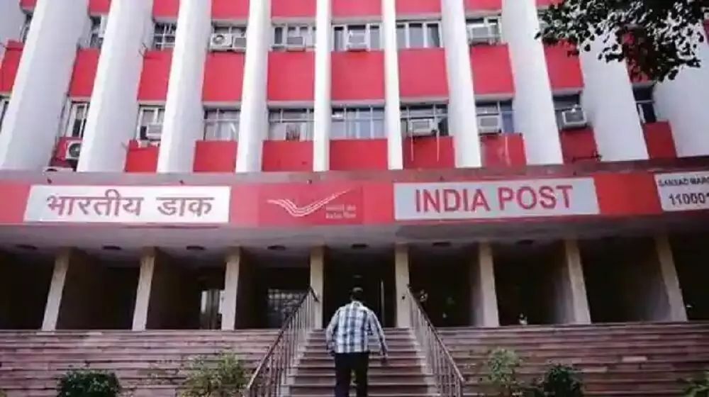 Post Office Franchise: जल्द खोलें Post Office की फ्रेंचाइजी, महीने भर में होगी 50 हजार से ज्यादा की कमाई, जानिए कैसे?