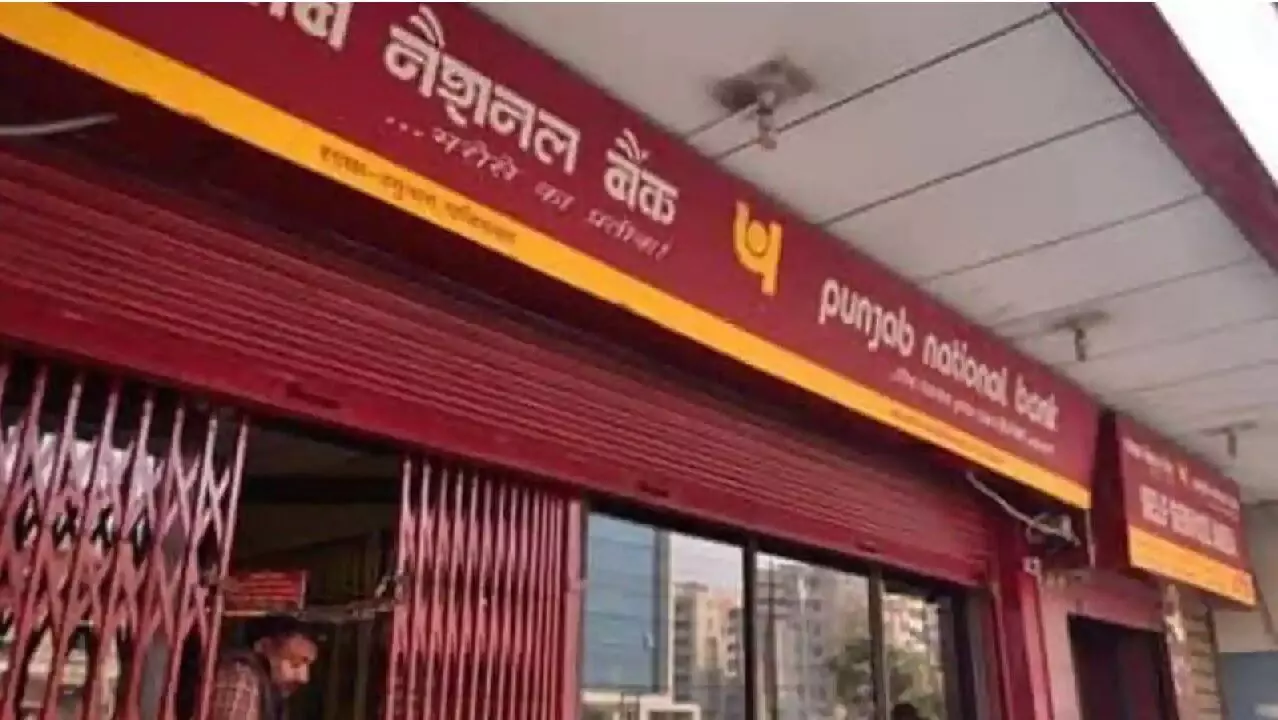 PNB में है आपका खाता तो आपके साथ भी हुई होगी धोखाधड़ी, पढ़िए जरूरी खबर