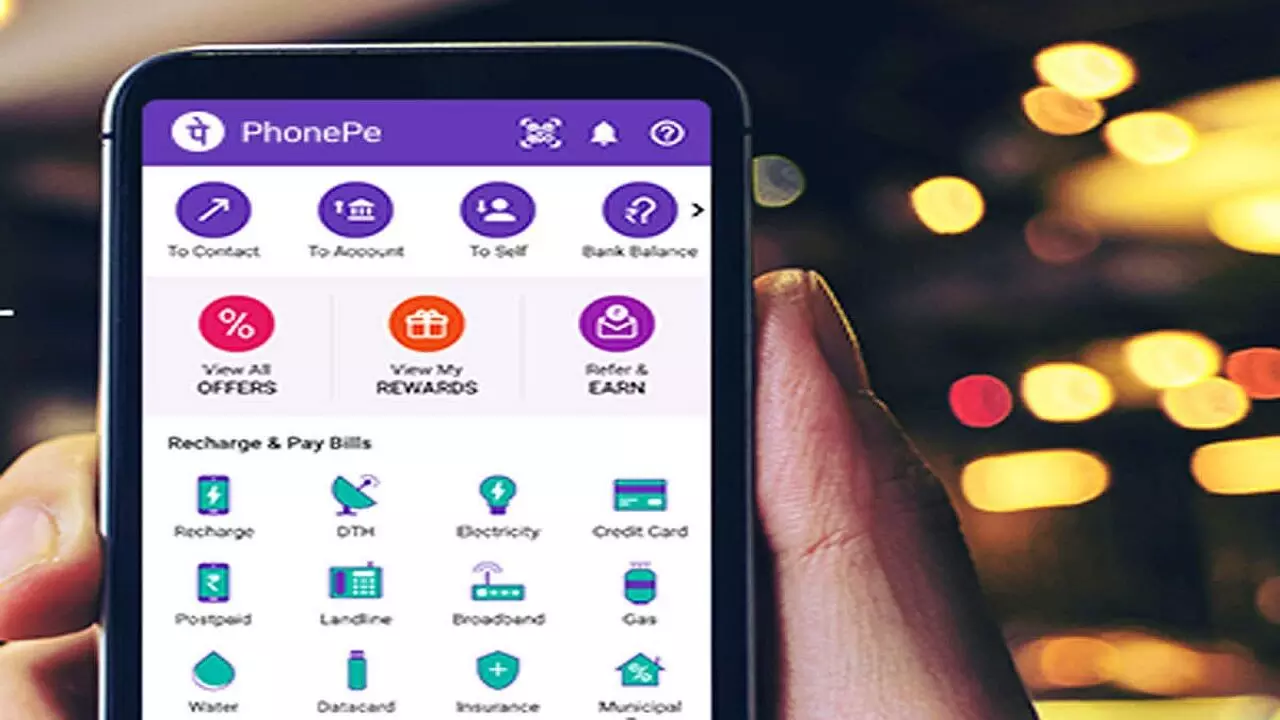 Good News: PhonePe दे रहा पर्सनल लोन, ऐसे करे अप्लाई..