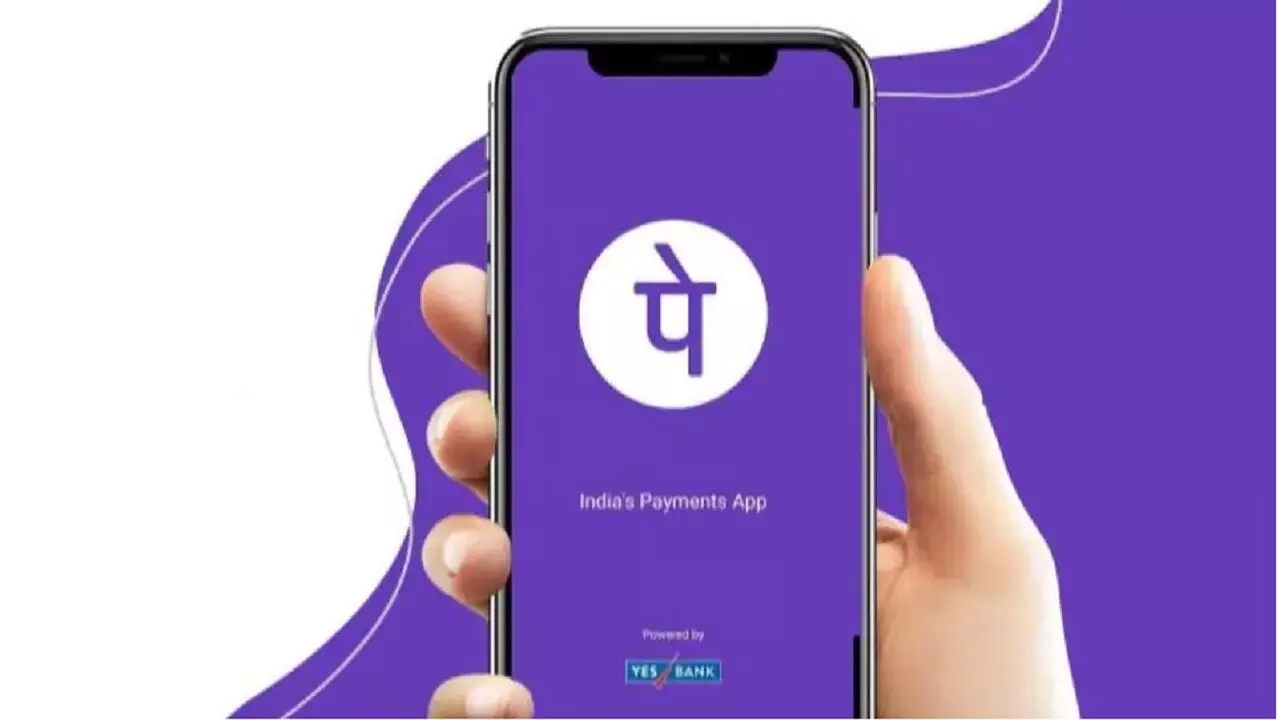 PhonePe यूजर्स को तगड़ा झटका, UPI से पेमेंट करना पड़ेगा महंगा