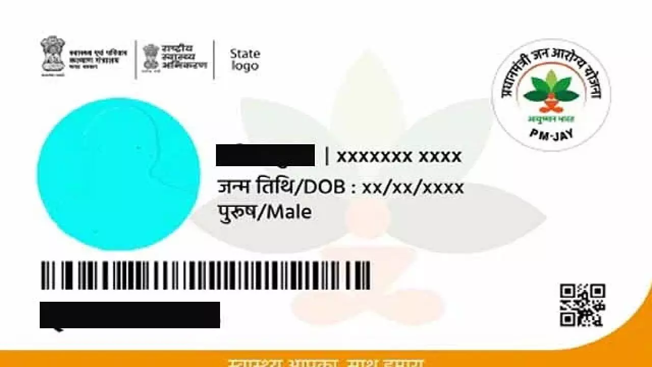 Ayushman Card: आयुष्मान कार्ड रखने वालो के लिए सबसे जरूरी खबर, जानिए!