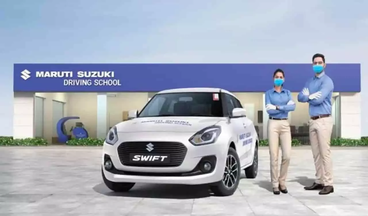 Maruti Suzuki Company ने शुरू किया कार ड्राइविंग कोर्स