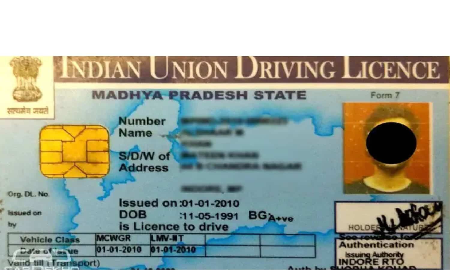 Driving License New Rules 2022: ड्राइविंग लाइसेंस गुम जाने को लेकर आया