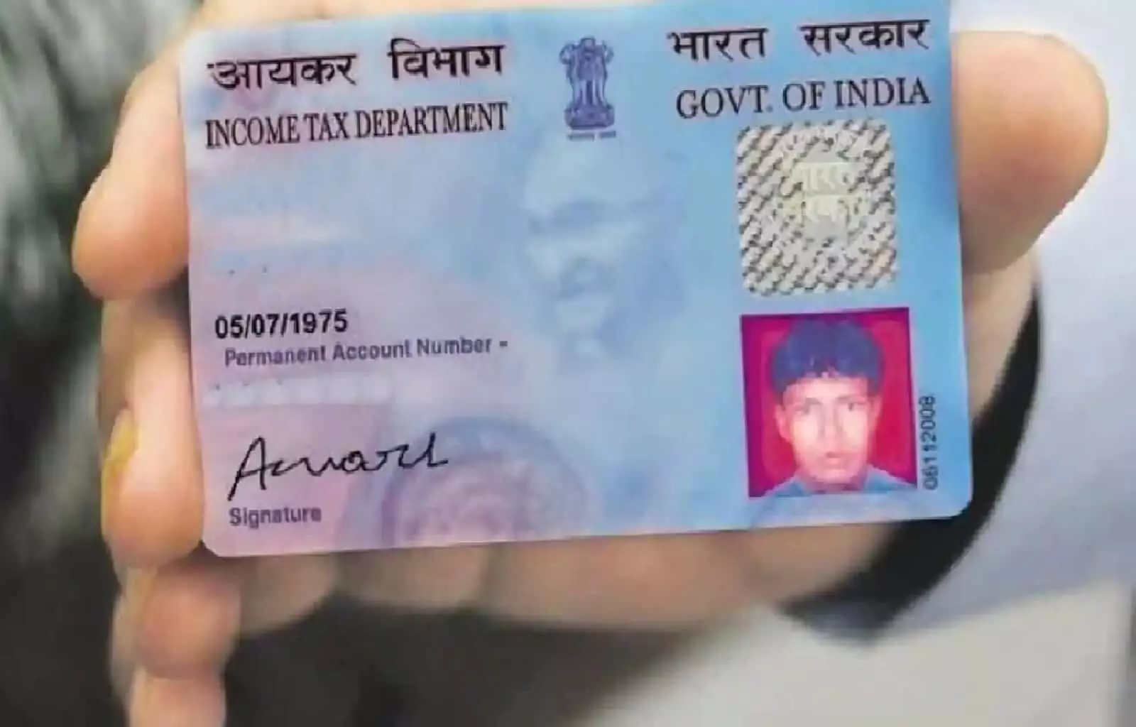 PAN Card से मिल रहा पर्सनल लोन, जल्दी से ले, न करे देरी