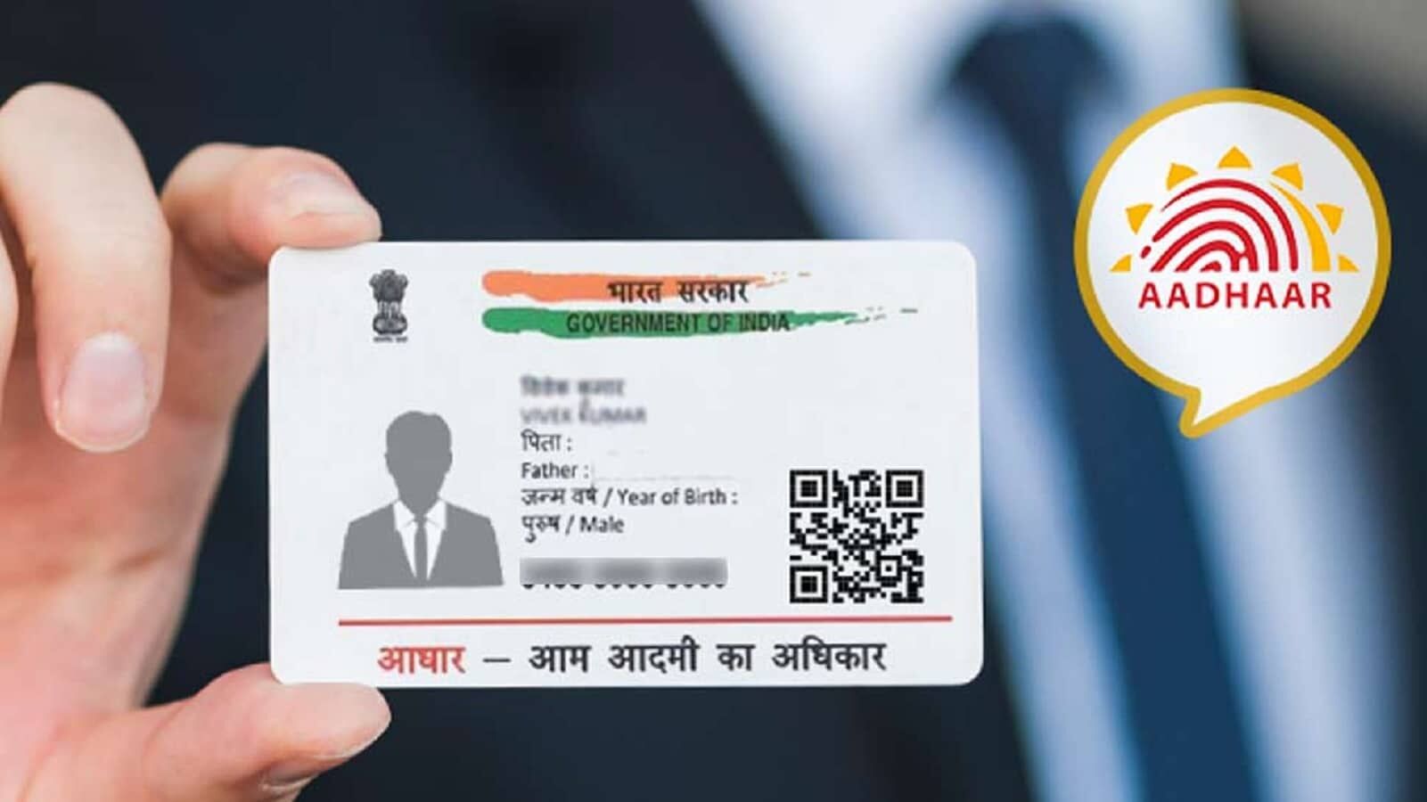 Aadhaar Card Latest Update 2022 आधार कार्ड में बदल गया है आपका एड्रेस