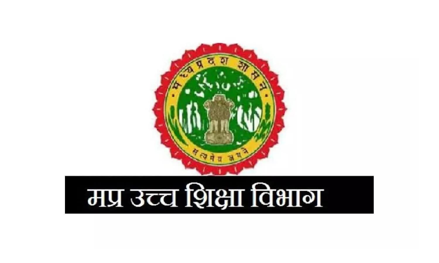 Department  Department of Higher Education Madhya Pradesh