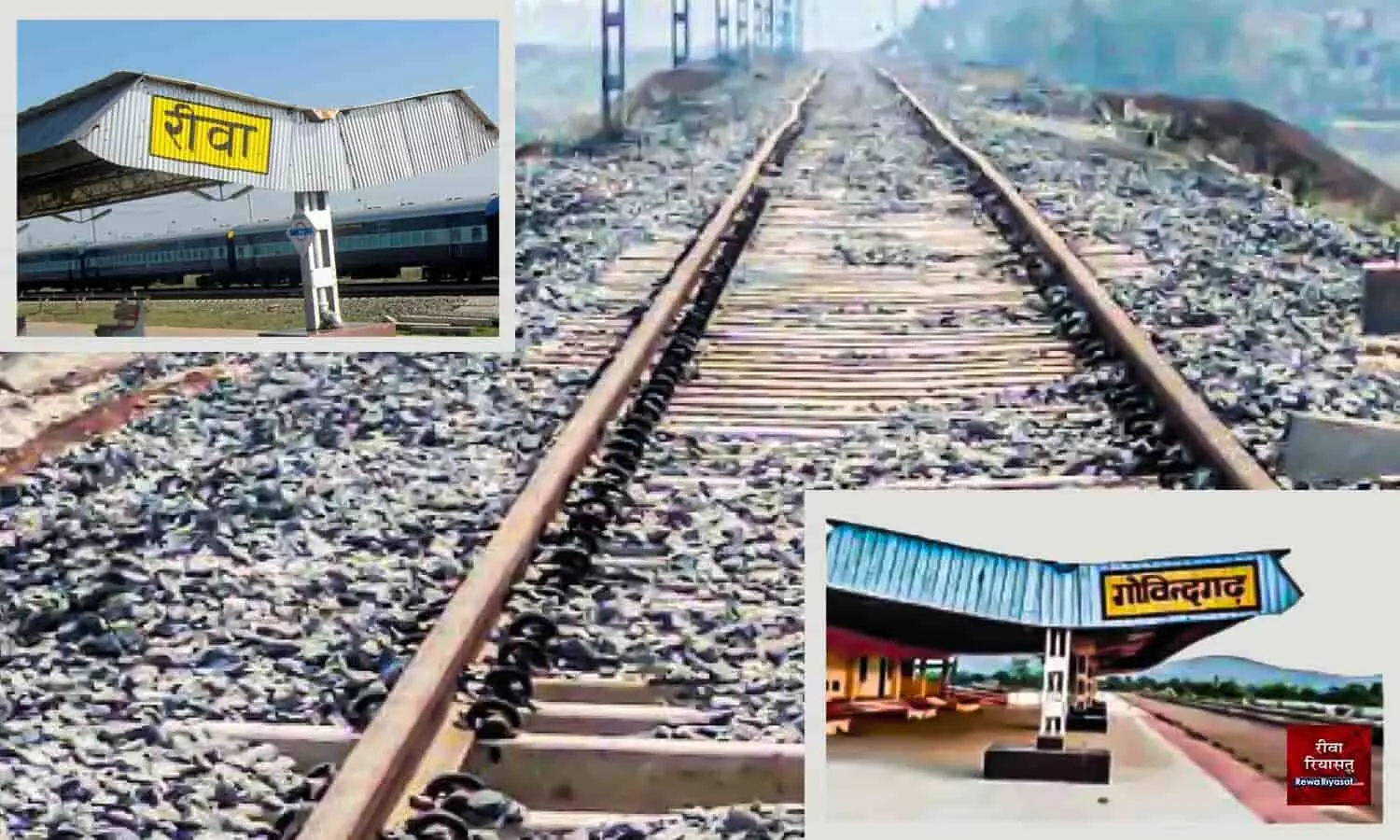 Rewa-Govindgarh Rail Line: रीवा-गोविंदगढ़ के बीच पटरी बिछाने का काम तेजी पर, मार्च 2022 तक पूर्ण करने के निर्देश