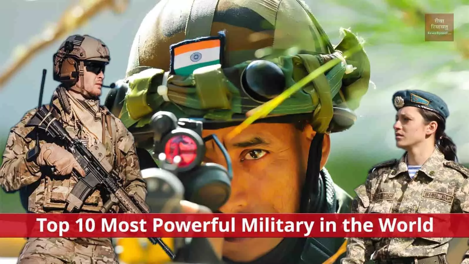 10 Most Powerful Military in the World: जानिए कौन है सबसे शक्तिशाली मिलिट्री वाला देश और किस पायदान पर है भारत-पाकिस्तान?