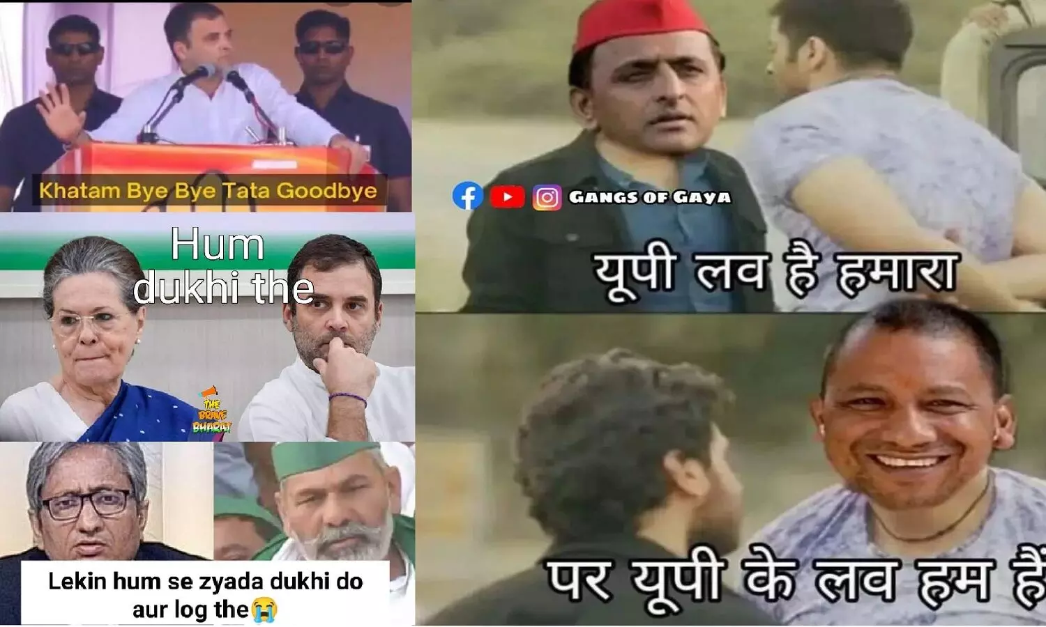 Elections Meme: चुनाव नतीजों के बीच Memer ने गजब बवाल काटा है, हसीं नहीं रोक पाएंगे