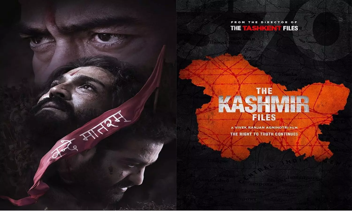 RRR Vs Kashmir Files: RRR के साथ कश्मीर फाइल्स की ताबड़तोड़ कमाई जारी है