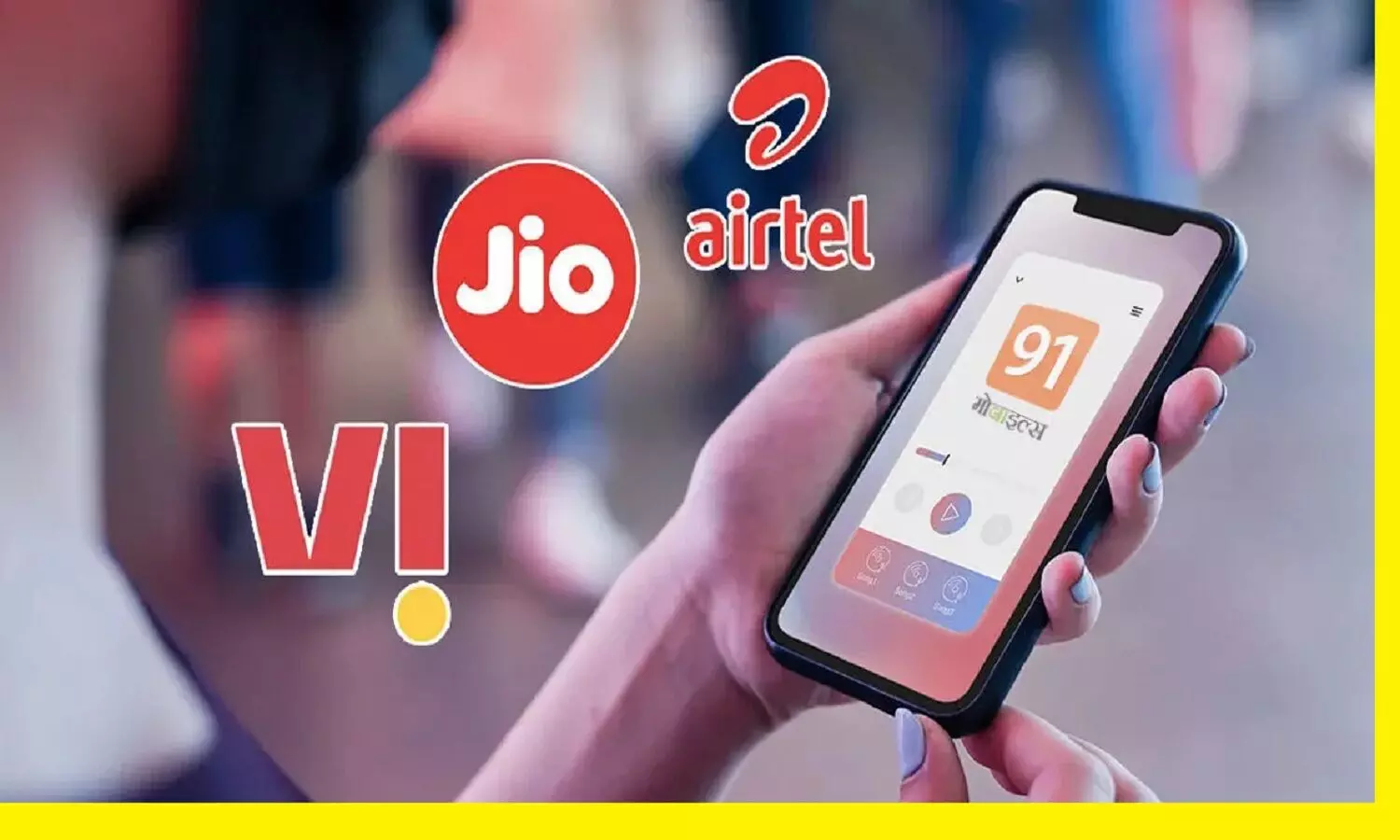 Vi 31 Days Recharge Plan: Jio और Airtel ने 30 दिन वाले प्लान जारी किए तो Vi ने 31 का प्लान लॉन्च कर दिया