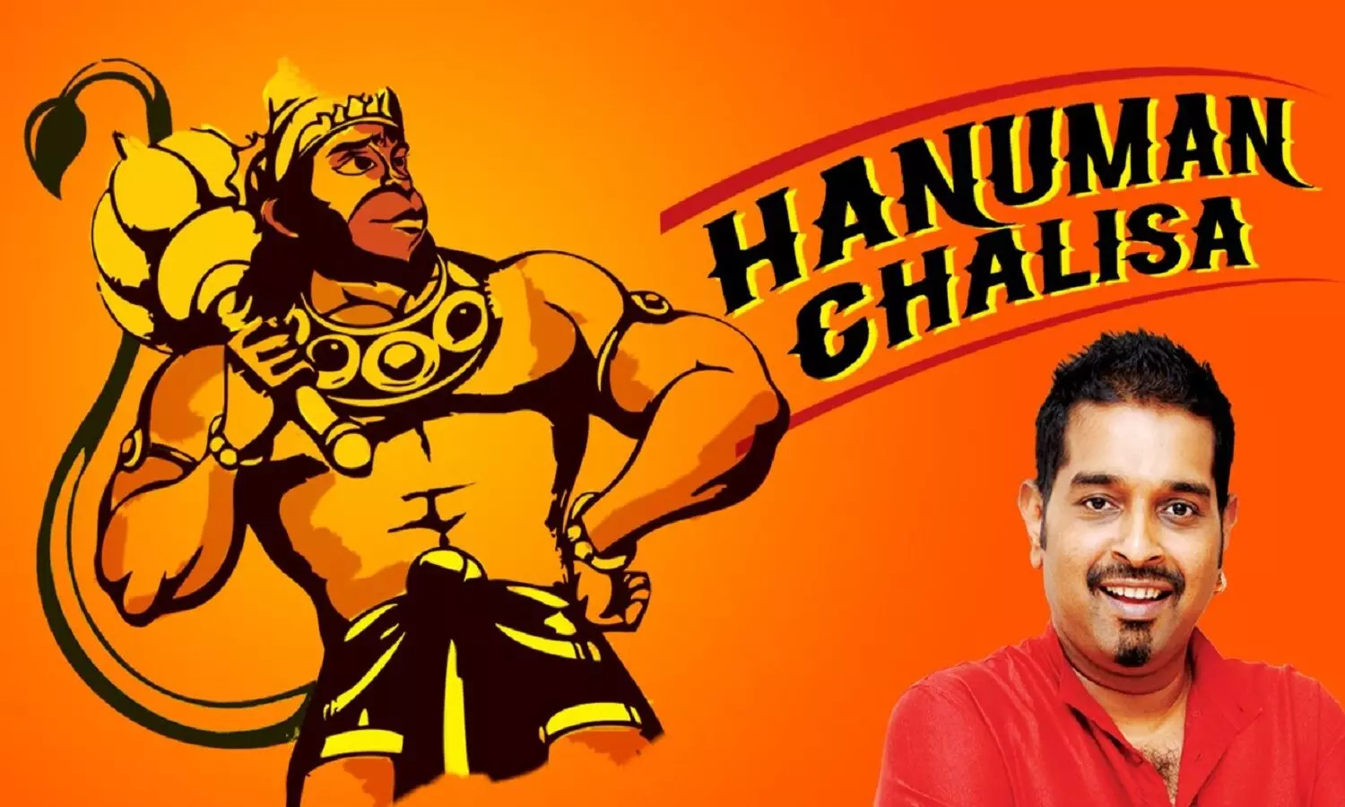 Shankar Mahadevan Breathless Hanuman Chalisa: शंकर महादेवन ने गाया ब्रिदलेस हनुमान चालीसा