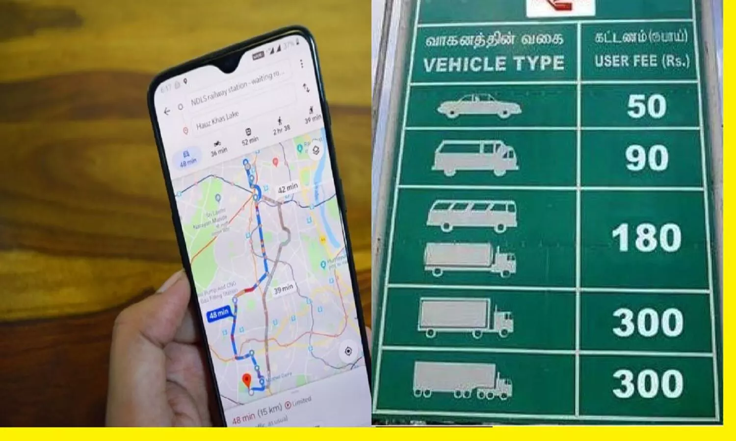 टोल टैक्स से कैसे बचें: अब Google Map बचाएगा आपके टोल टैक्स के पैसे, नया टोल प्राइज़ फीचर अपडेट हुआ है