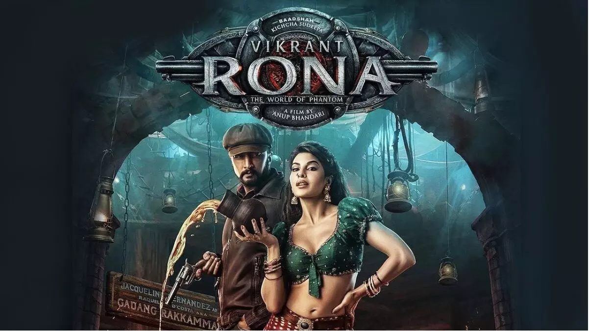 Vikrant Rona Release Date: किच्छा सुदीप की फिल्म विक्रम रोना कब रिलीज होगी