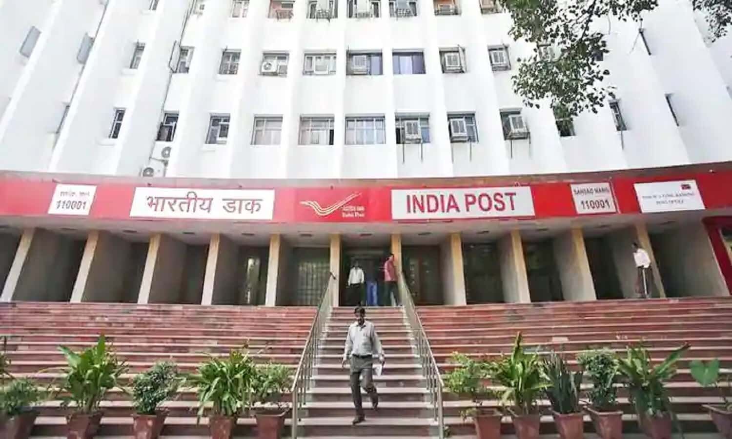 How To Open Fixed Deposit In Indian Post Office Online