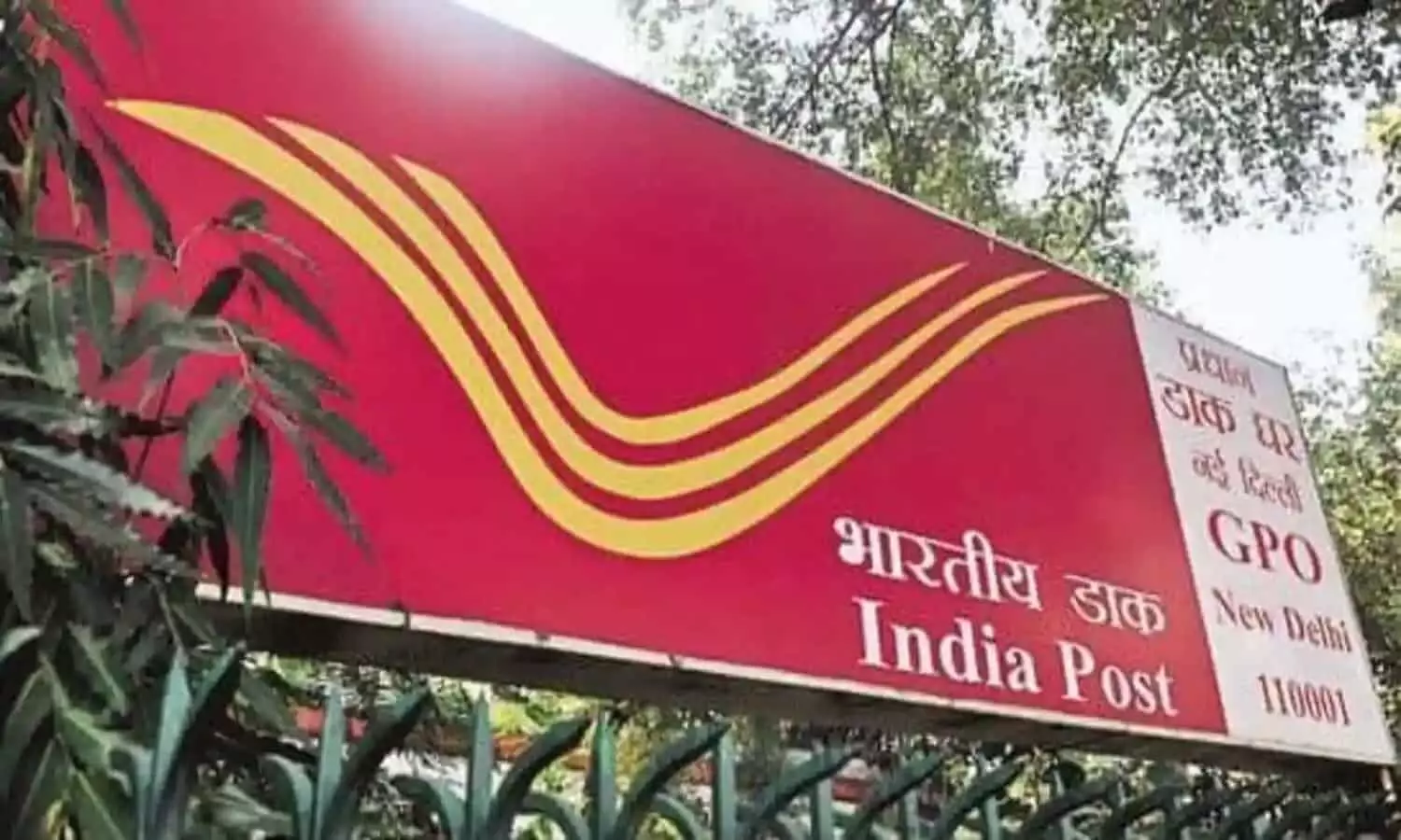 Post Office FD: पोस्ट ऑफिस की इस स्कीम से आप कर सकते है बड़ी बचत, मिलेगी अधिक ब्याज और सुरक्षा