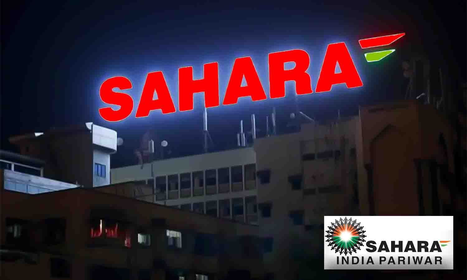 sahara-refund-portal-claim-form